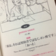 Illustration for article titled This Funny English Book Will Never Help You at School. Never.